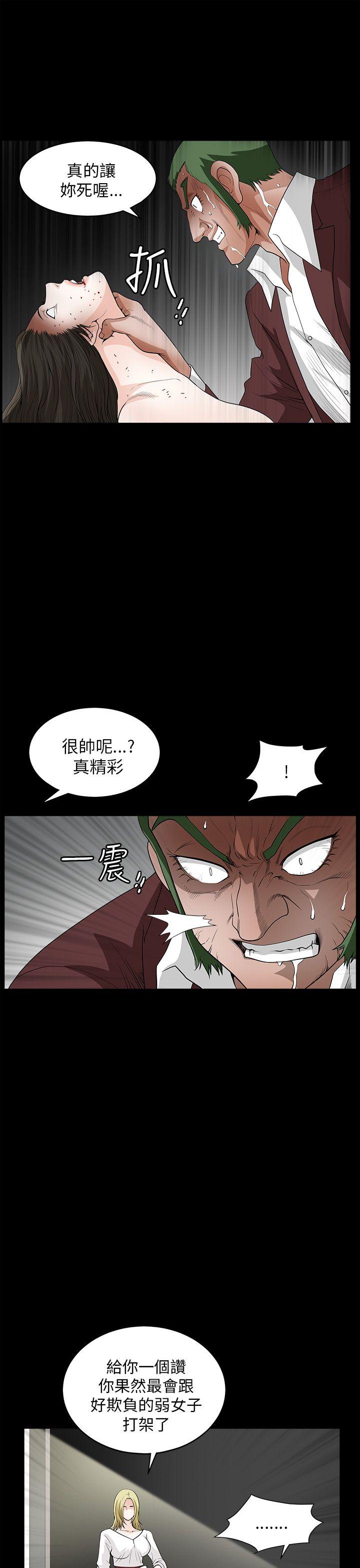 韩国污漫画 煦娜 第8话 17