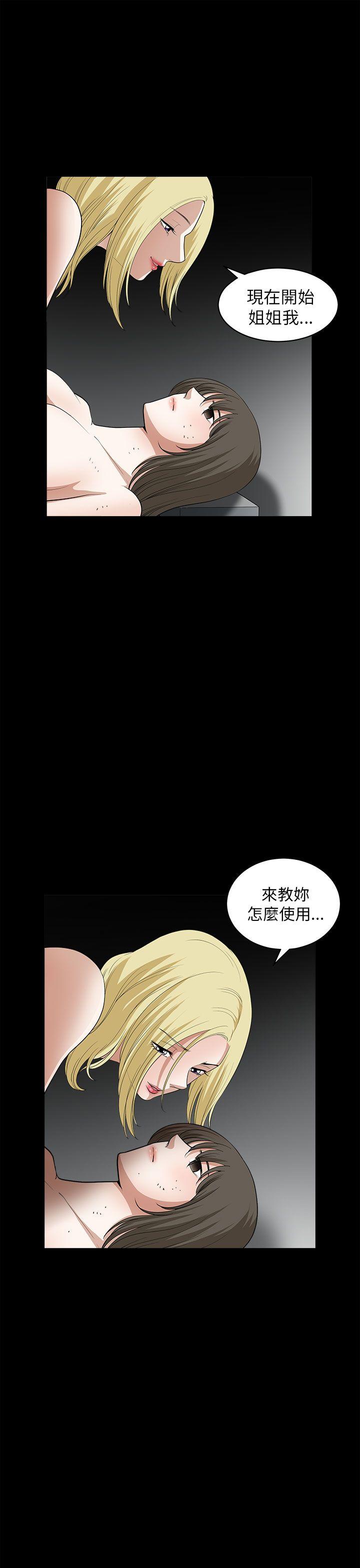 韩国污漫画 煦娜 第8话 31