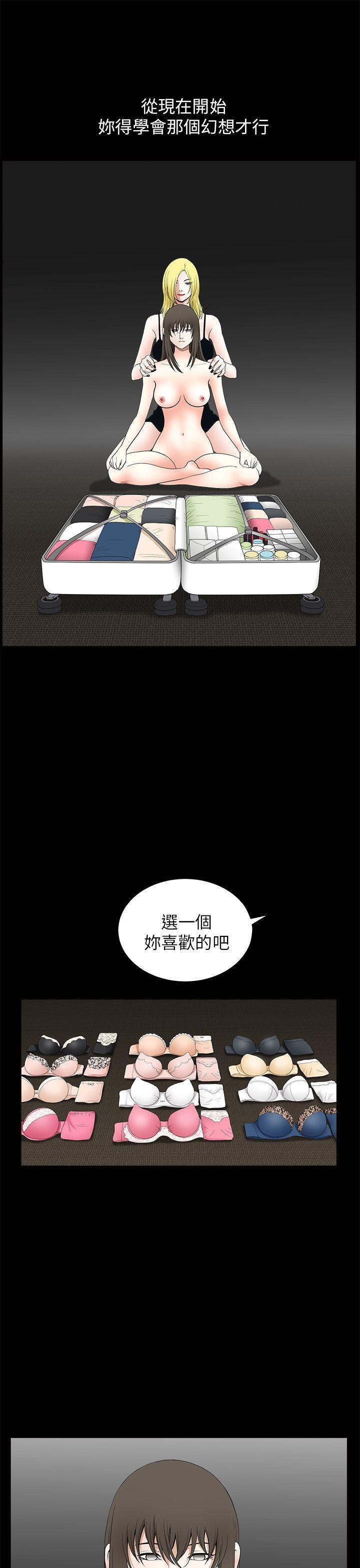 韩国污漫画 煦娜 第9话 17