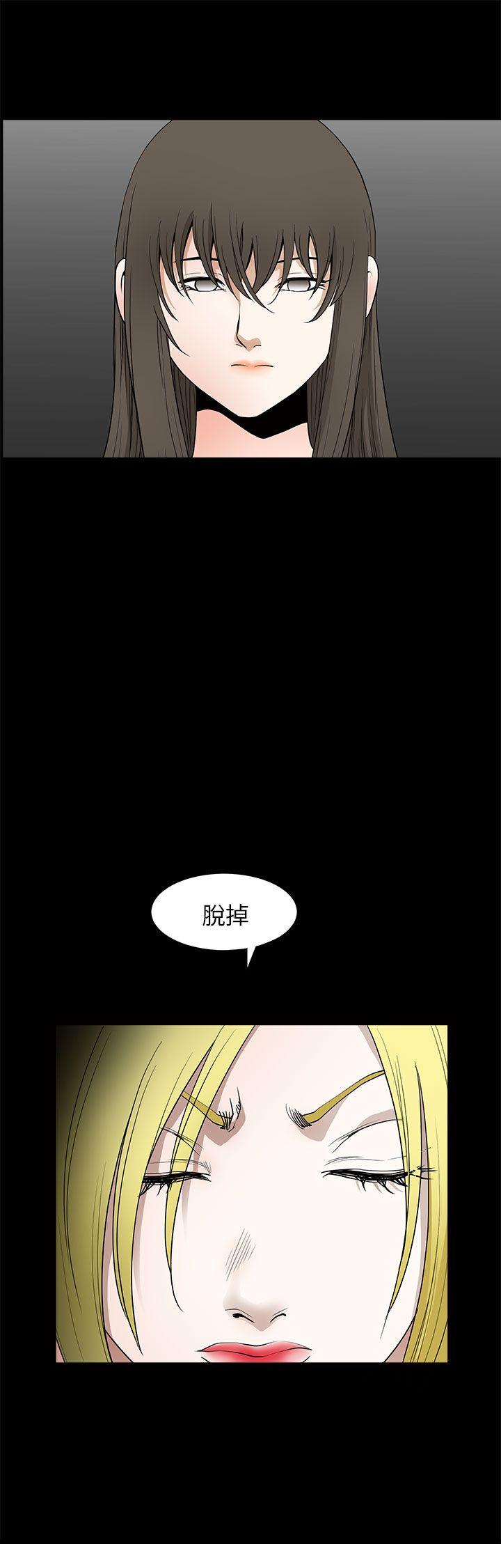 韩国污漫画 煦娜 第9话 25