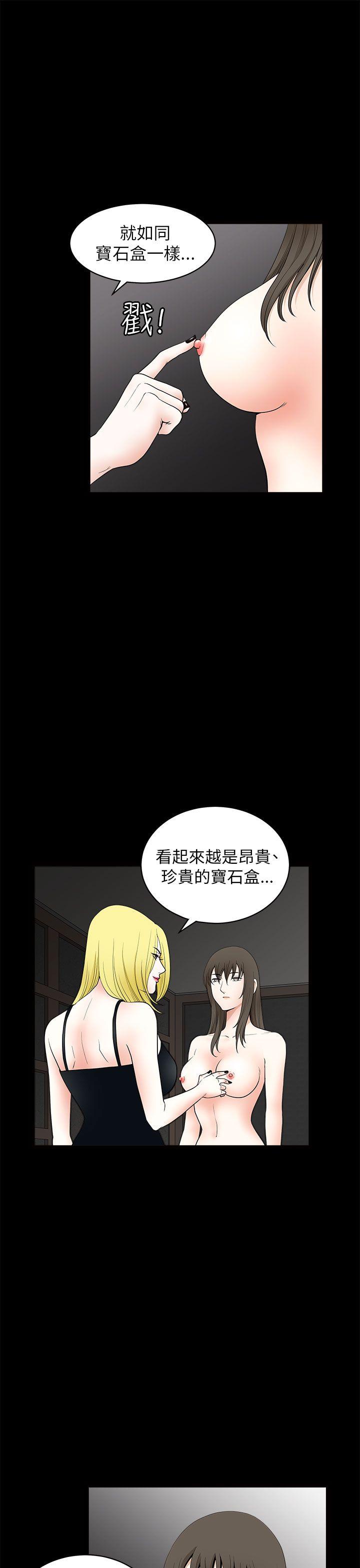 韩国污漫画 煦娜 第9话 30