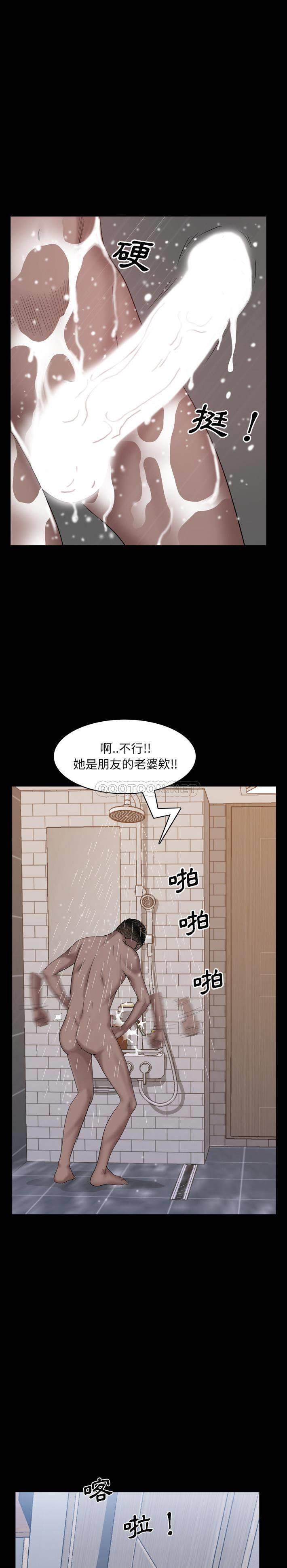 韩国污漫画 一次就上癮 第1话 28