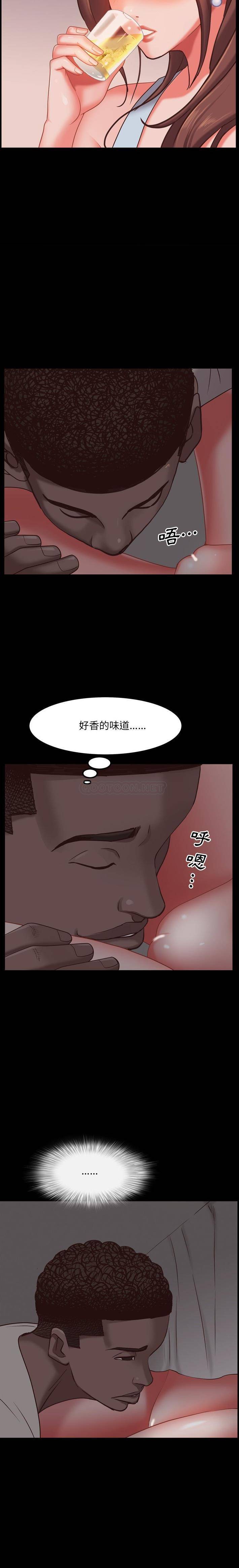 一次就上瘾  第16话 漫画图片5.jpg