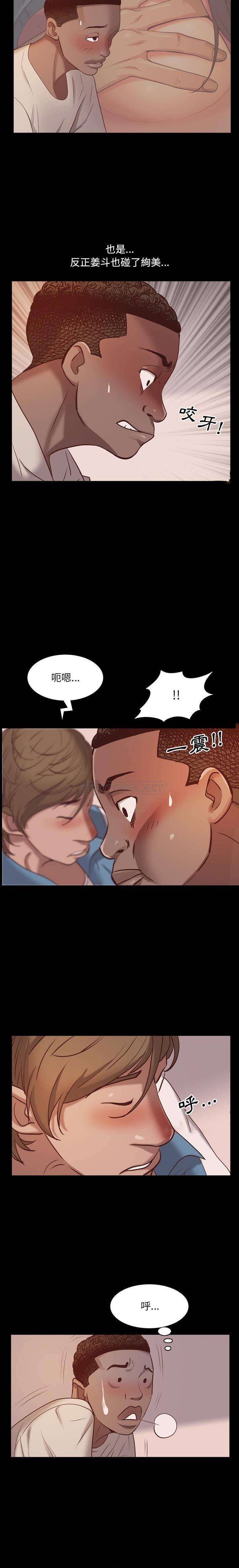 一次就上瘾  第16话 漫画图片15.jpg