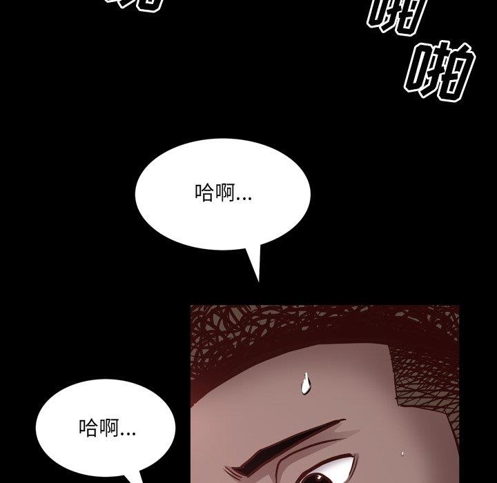 韩国污漫画 一次就上癮 第24话 2