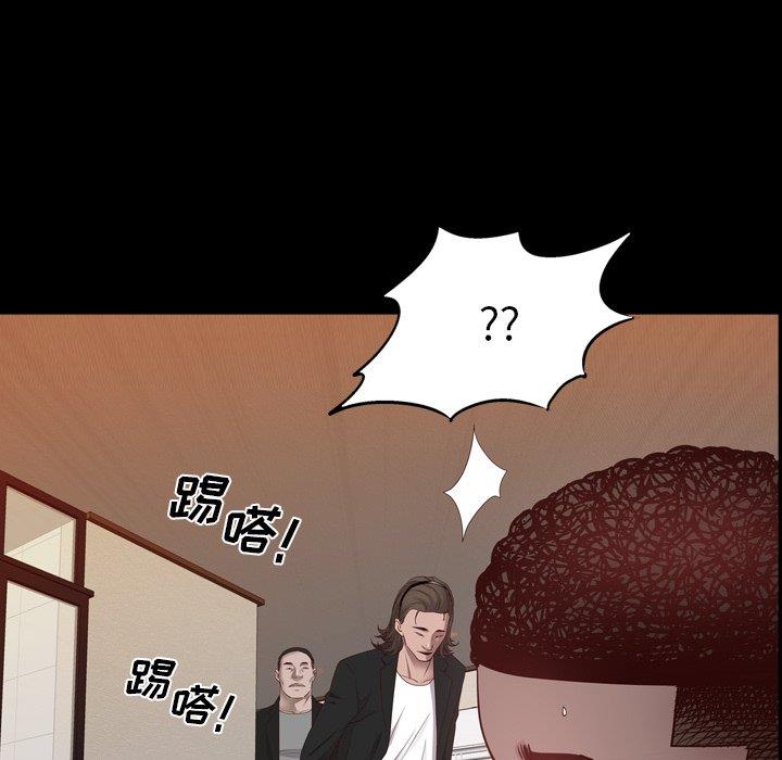 韩国污漫画 一次就上癮 第24话 75