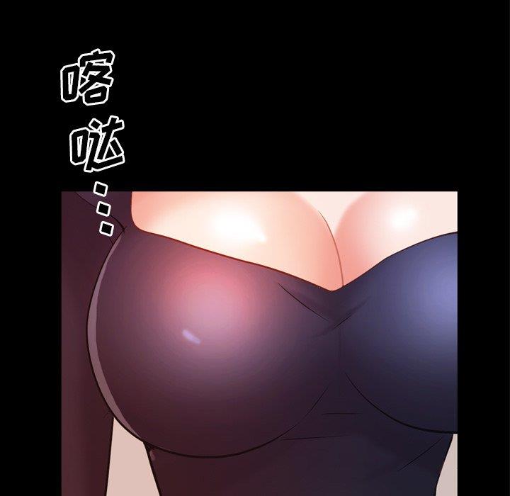 一次就上瘾  第25话 漫画图片31.jpg