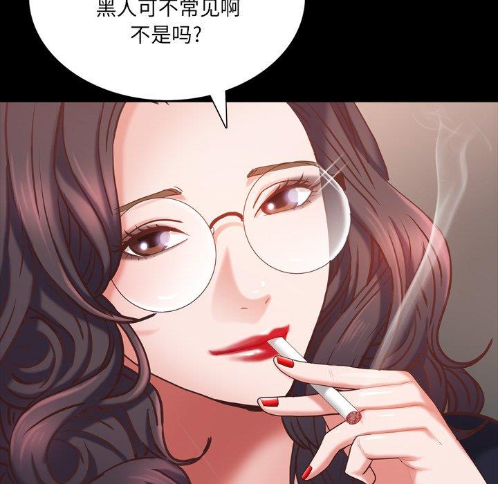 一次就上瘾  第25话 漫画图片48.jpg