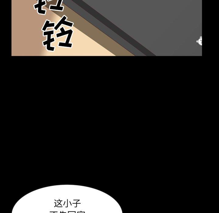 韩国污漫画 一次就上癮 第26话 12