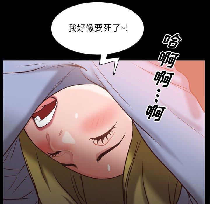 韩国污漫画 一次就上癮 第26话 49