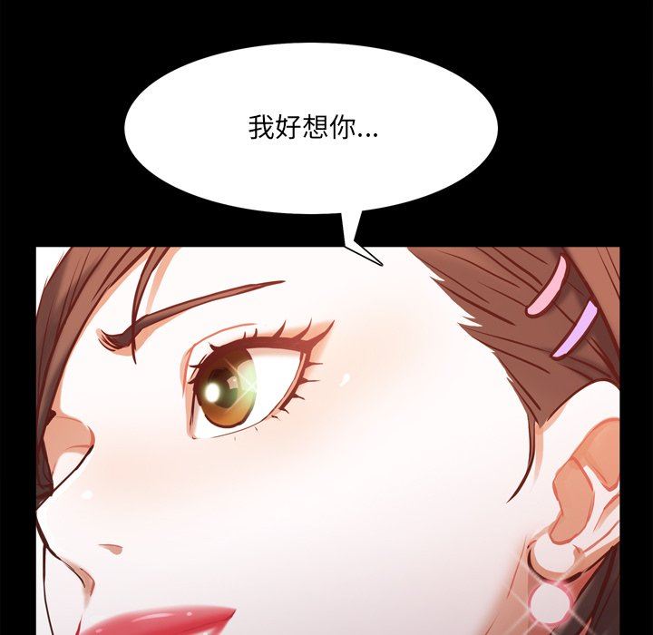 韩国污漫画 一次就上癮 第29话 95