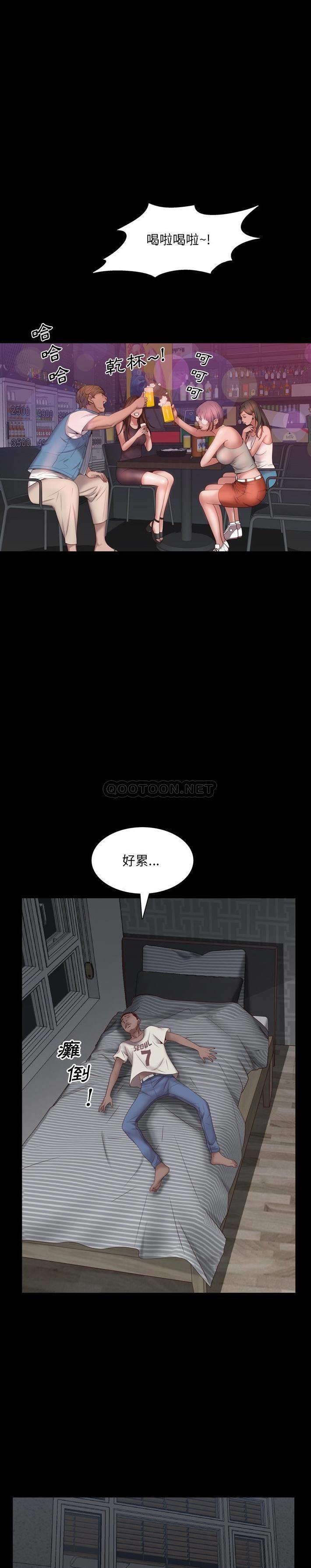 韩国污漫画 一次就上癮 第3话 27