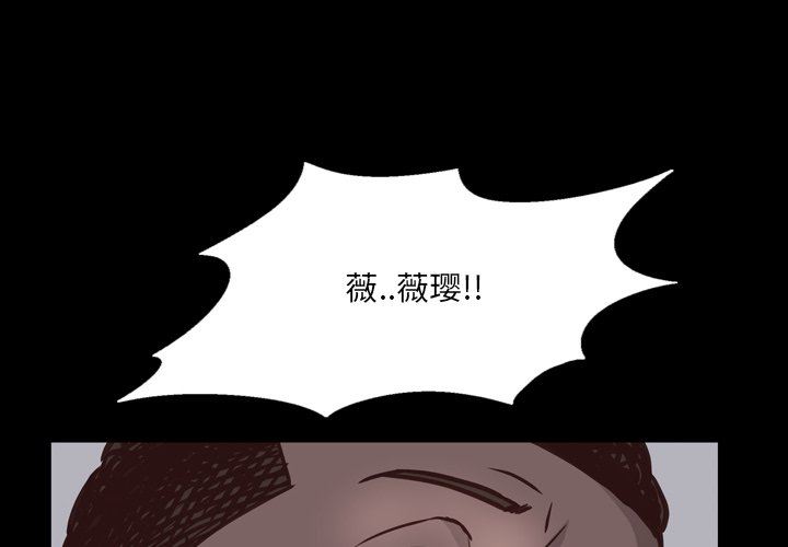 一次就上瘾  第30话 漫画图片4.jpg