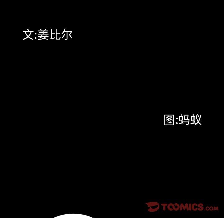 一次就上瘾  第30话 漫画图片9.jpg