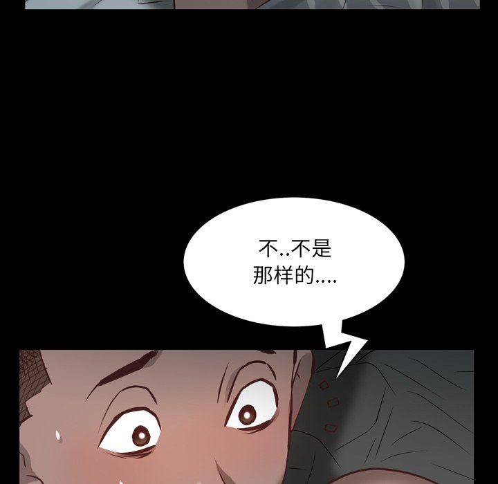 一次就上瘾  第30话 漫画图片17.jpg