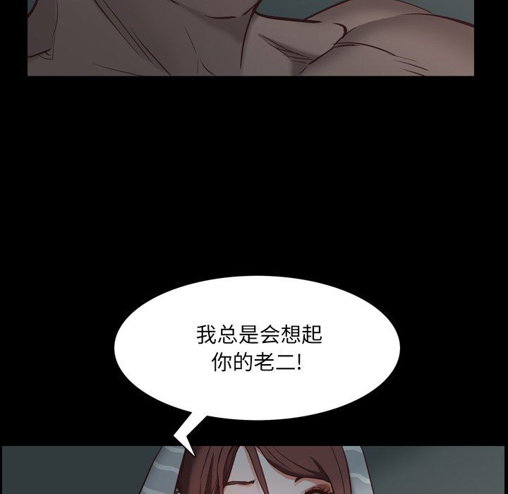 一次就上瘾  第30话 漫画图片56.jpg