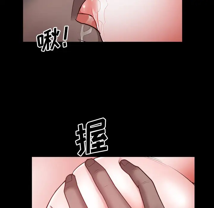 韩国污漫画 一次就上癮 第31话 71