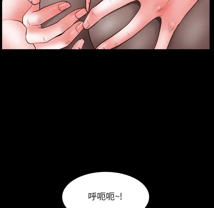 韩国污漫画 一次就上癮 第31话 113