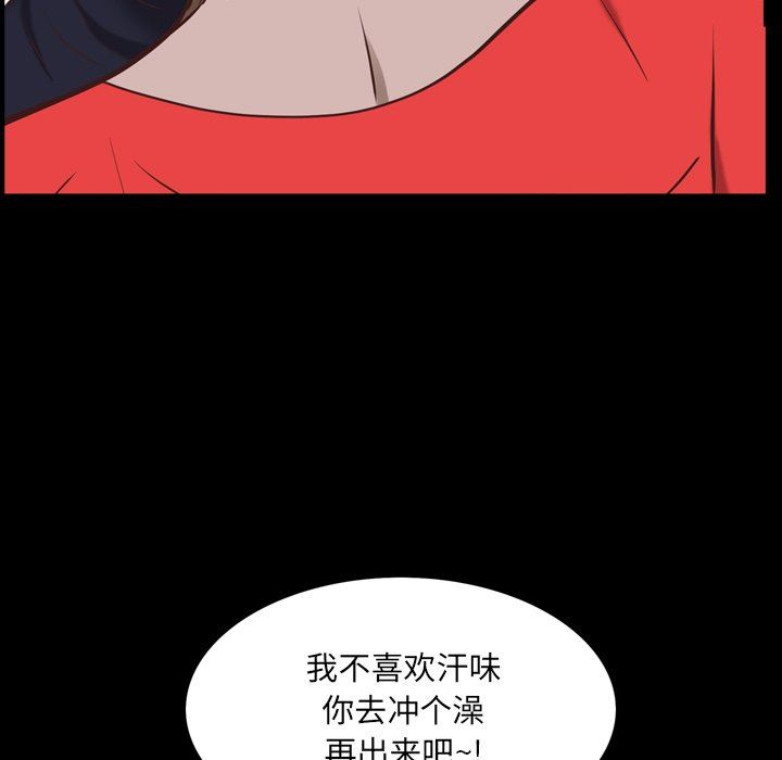 韩国污漫画 一次就上癮 第33话 35