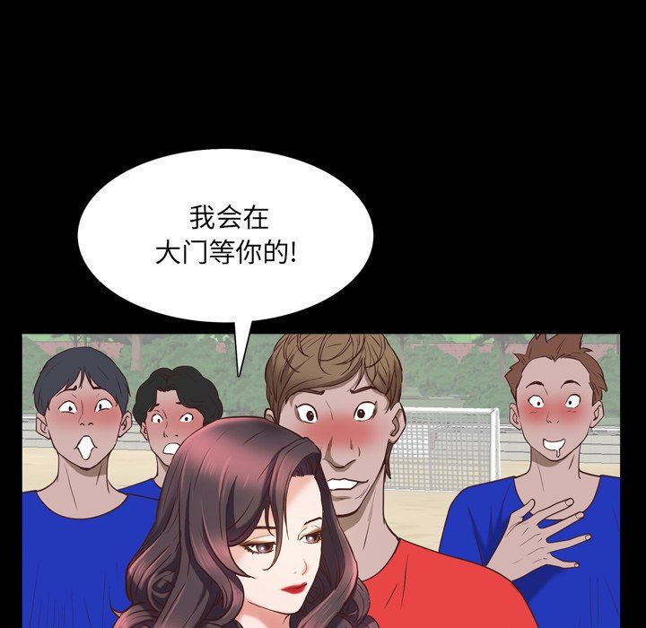 韩国污漫画 一次就上癮 第33话 37