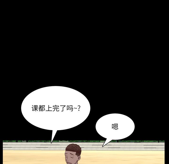 韩国污漫画 一次就上癮 第33话 66