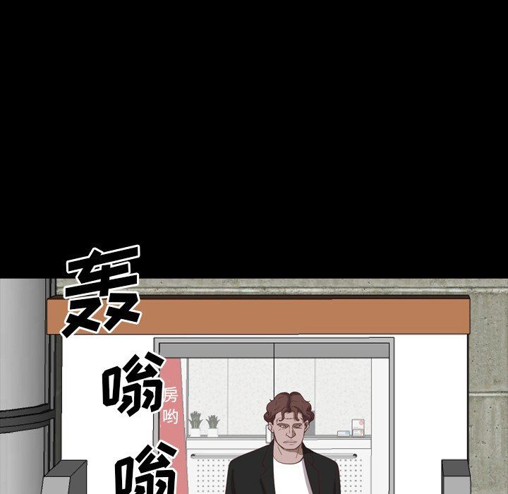 韩国污漫画 一次就上癮 第34话 78