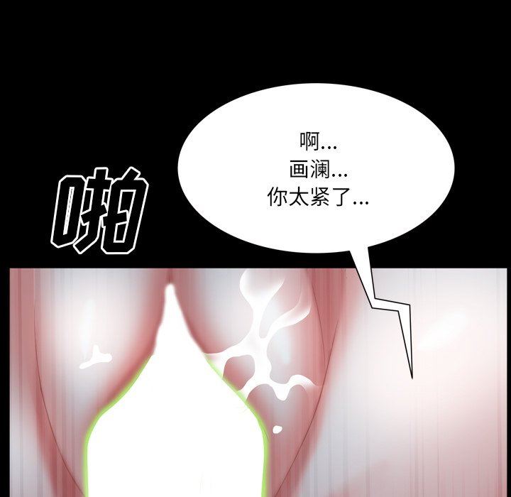 韩国污漫画 一次就上癮 第34话 107