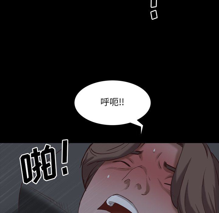 韩国污漫画 一次就上癮 第34话 123