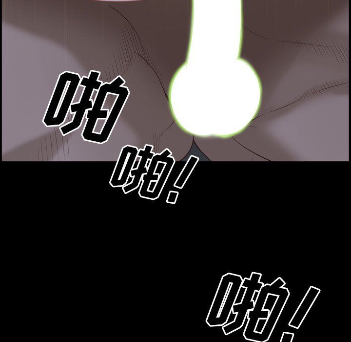 韩国污漫画 一次就上癮 第34话 137