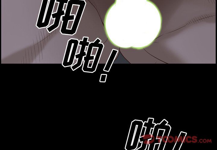 韩国污漫画 一次就上癮 第35话 3