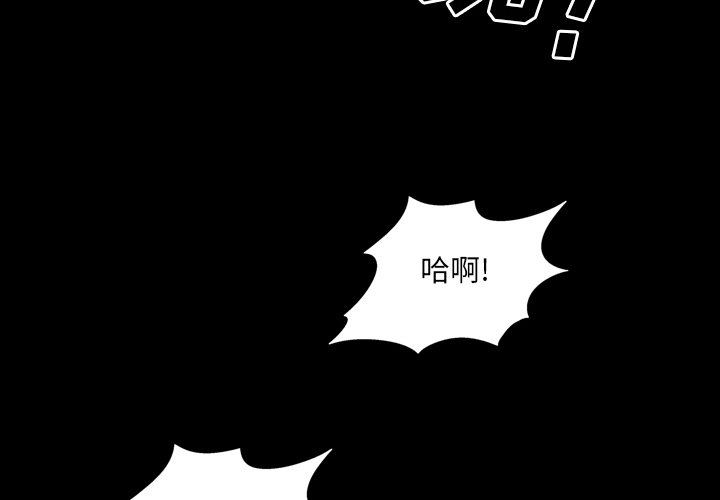 韩国污漫画 一次就上癮 第35话 4