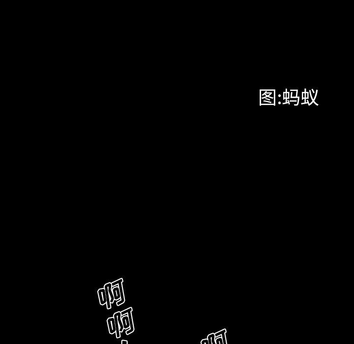 韩国污漫画 一次就上癮 第35话 10