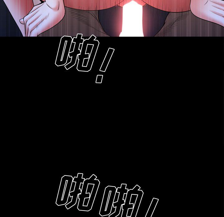 韩国污漫画 一次就上癮 第35话 14