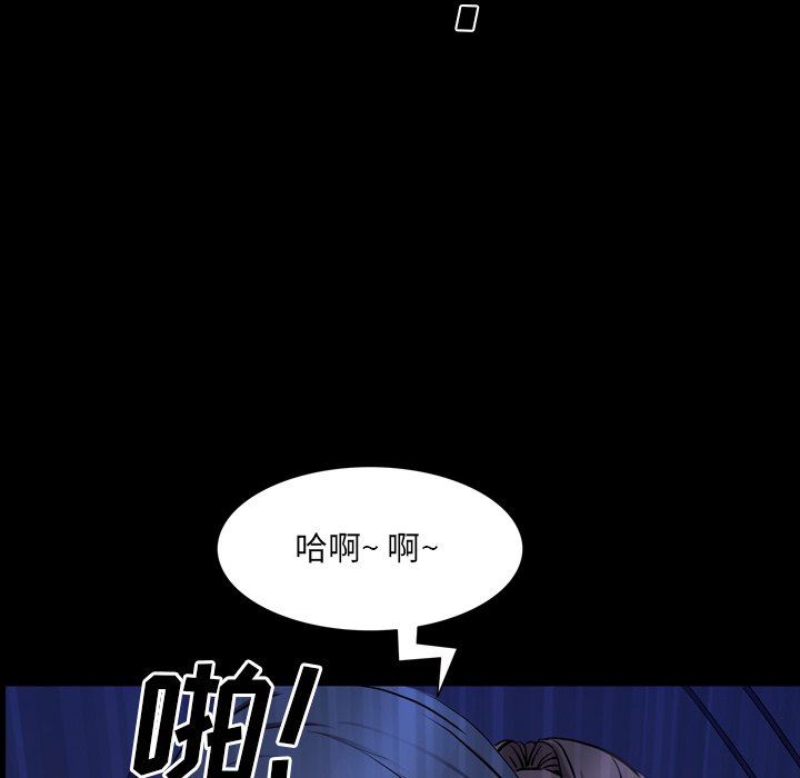 韩国污漫画 一次就上癮 第35话 16