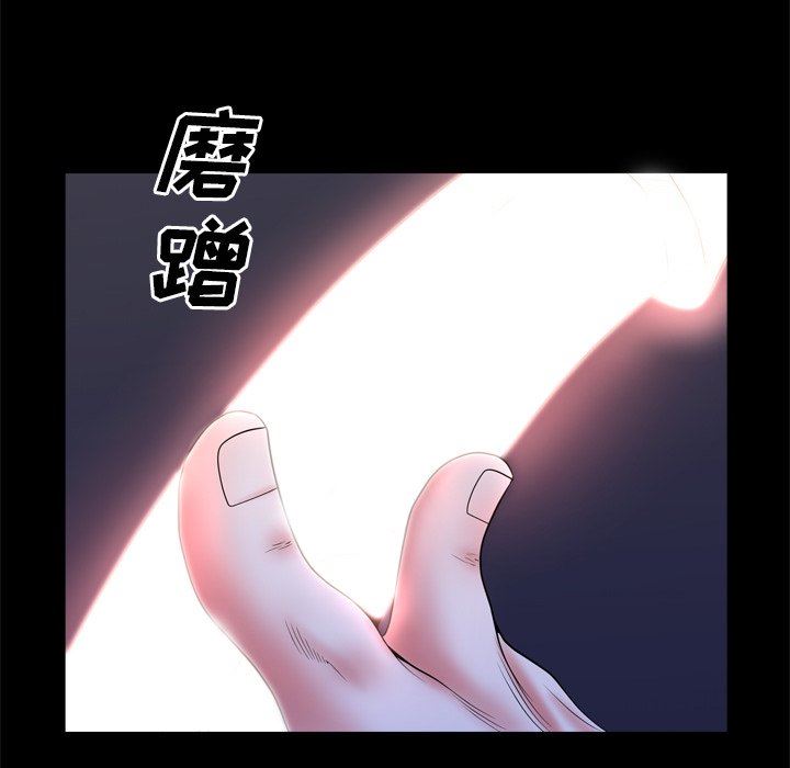 韩国污漫画 一次就上癮 第35话 65