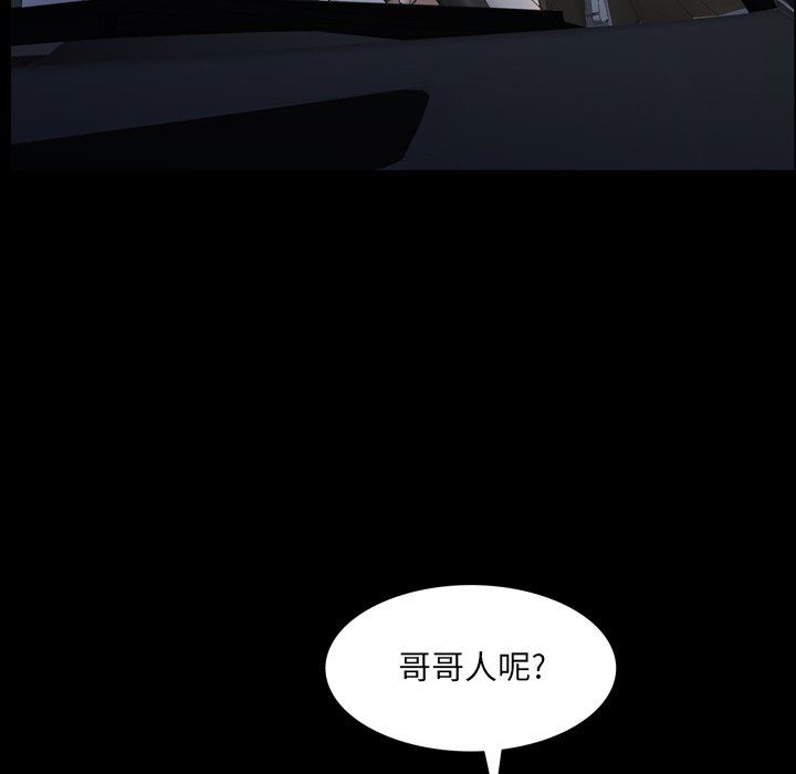 韩国污漫画 一次就上癮 第35话 108