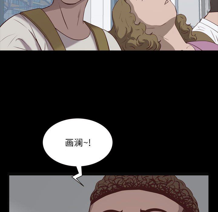 韩国污漫画 一次就上癮 第36话 28