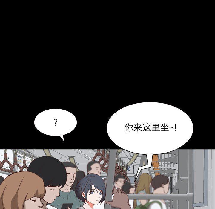 韩国污漫画 一次就上癮 第36话 30