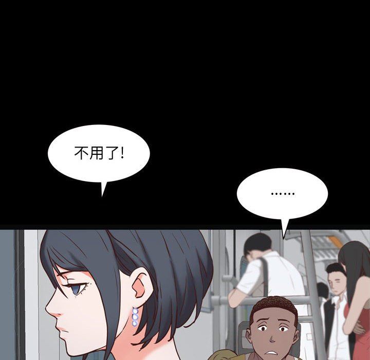 韩国污漫画 一次就上癮 第36话 36