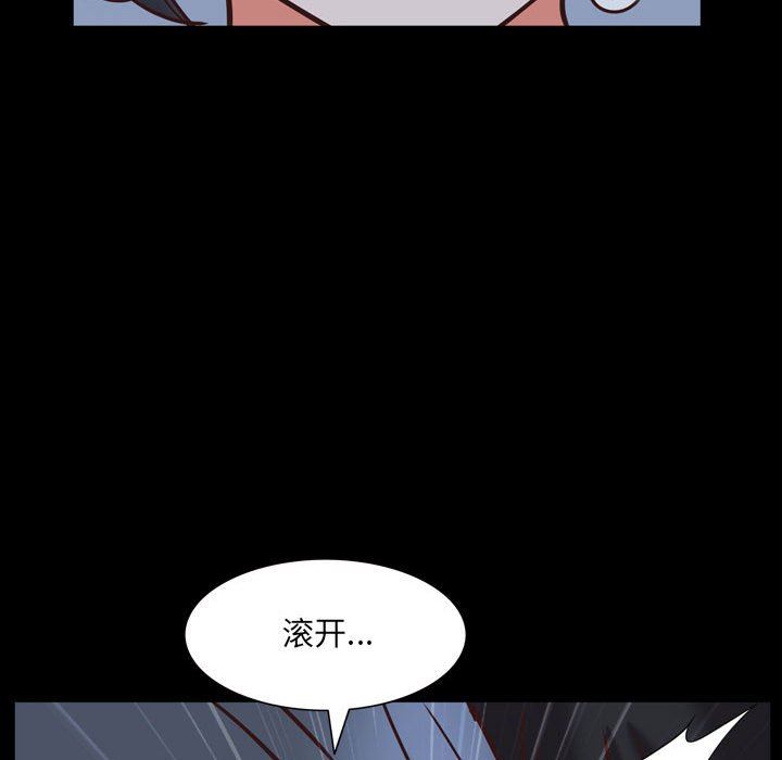 韩国污漫画 一次就上癮 第36话 76