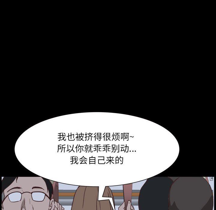 韩国污漫画 一次就上癮 第36话 100