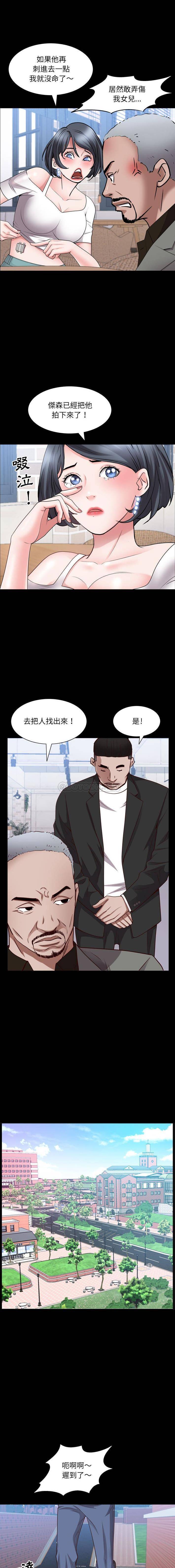 韩国污漫画 一次就上癮 第37话 15