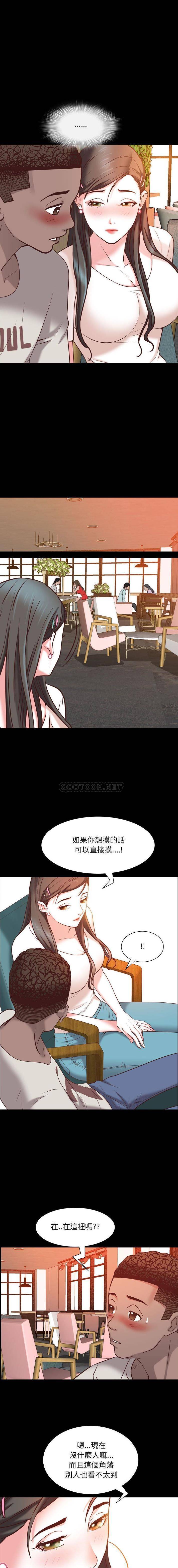 韩国污漫画 一次就上癮 第38话 13