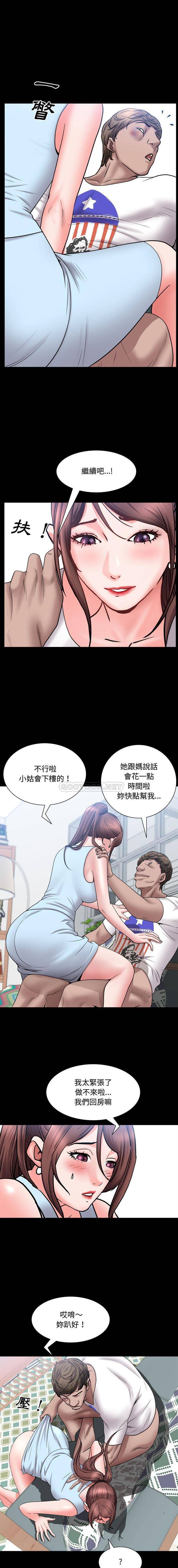 韩国污漫画 一次就上癮 第39话 4