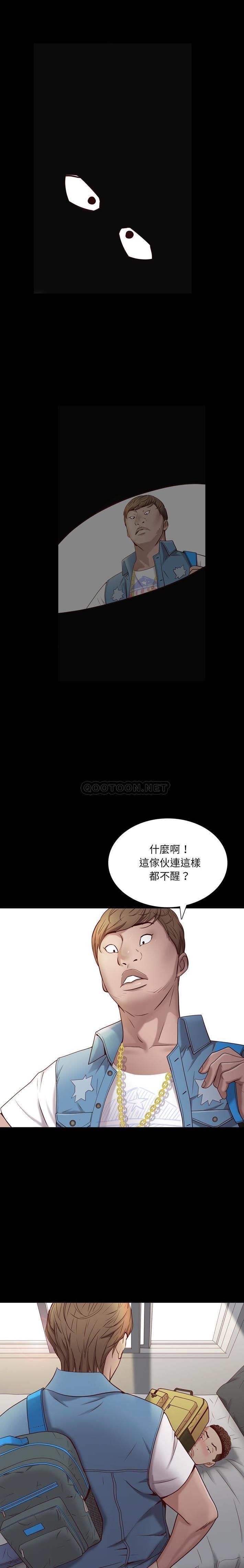 一次就上瘾  第4话 漫画图片7.jpg