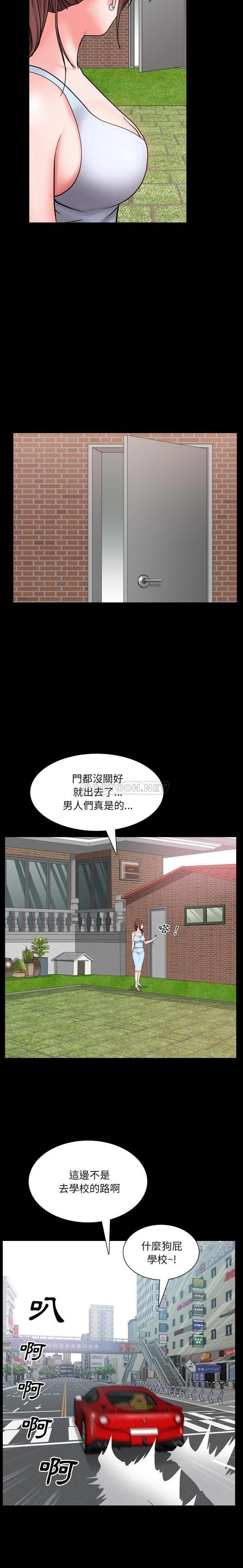 一次就上瘾  第4话 漫画图片15.jpg