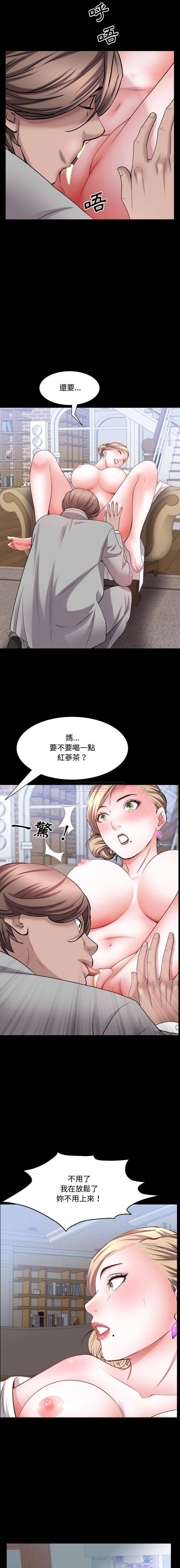 一次就上瘾  第43话 漫画图片12.jpg