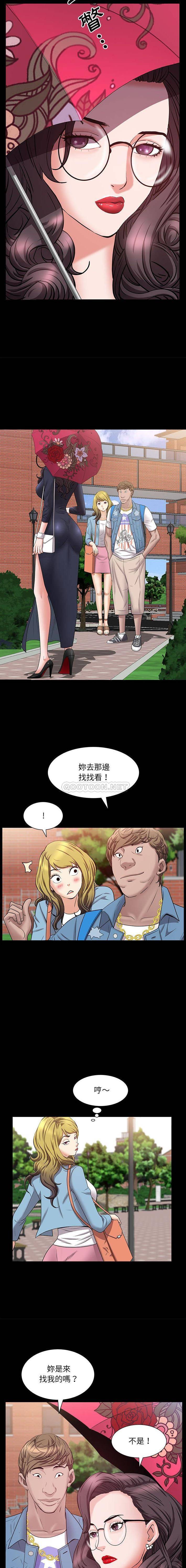 韩国污漫画 一次就上癮 第46话 9