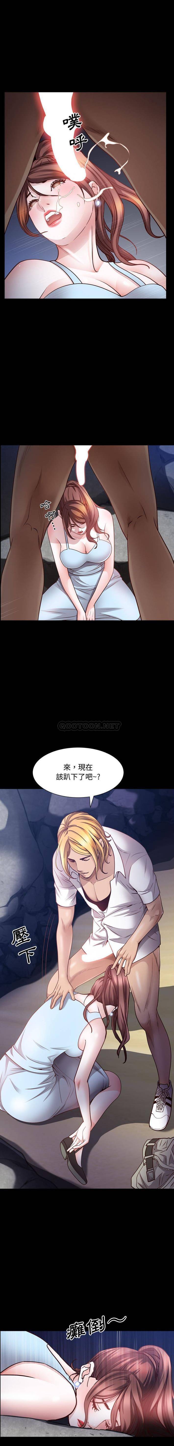 韩国污漫画 一次就上癮 第55话 3