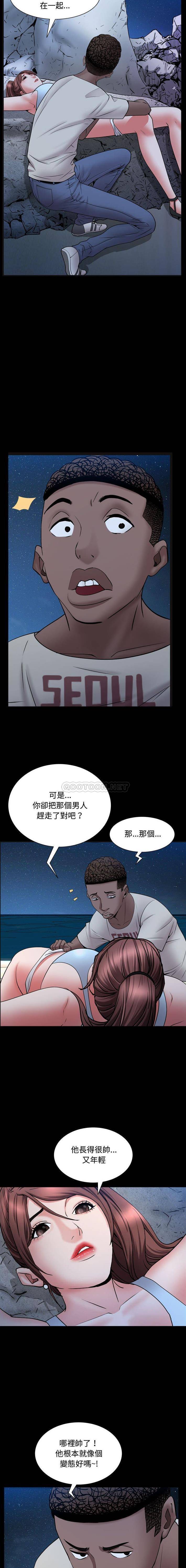 韩国污漫画 一次就上癮 第56话 6